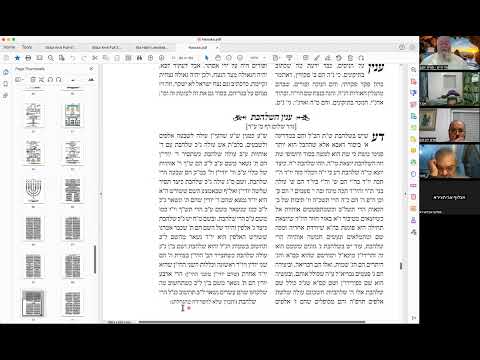 ר' יואל חקון - חנוכה - מבוא חורון - תשפ"ג - חנוכה - שיעור 01 - שלהבת - יסוד דאבא