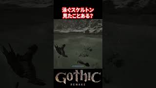 【Gothic Remake】常識が覆される【ゴシックリメイク】 #ゴシック #gothic #gothicremake
