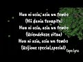 Harmonize -Usia (Lyrics Video)