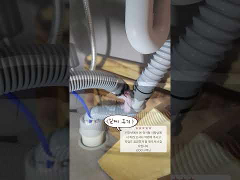 하부장 철거 후 식기세척기 설치 사례