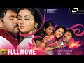 Hoo HD Movie V Ravichandran Meera Jasmine Namitha V HariKrishna