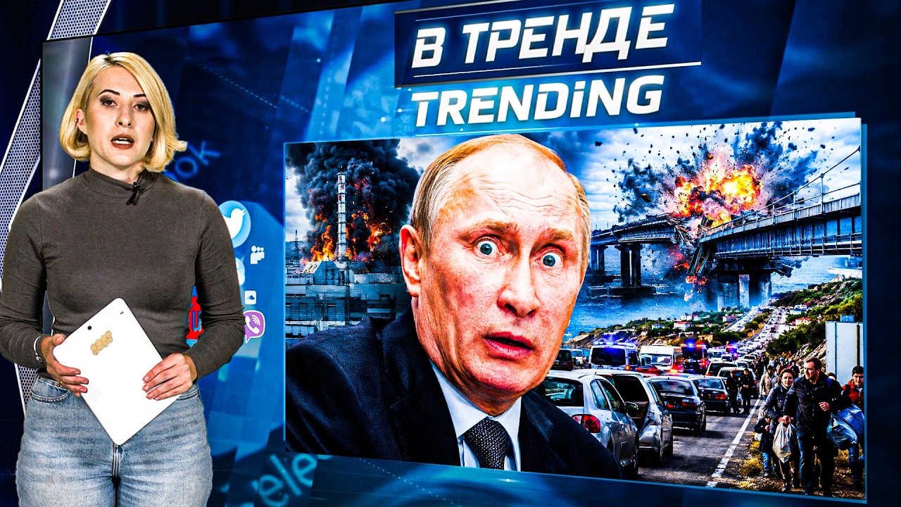 🔥ЧАС НАЗАД! КАТАСТРОФА! УДАР ПО ЧАЭС! МОСТ НА ЧОНГАРЕ ВЗОРВАН! В КРЫМУ ПАНИКА