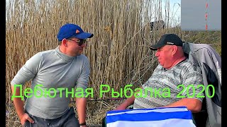 Клев рыбы в кривом роге саксагань
