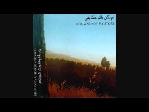 طير يا هوى | موسوعة التراث الفلسطيني