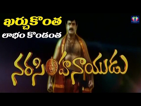 download lagu mp3 mp4 Narasimha Naidu Movie Collections, download lagu Narasimha Naidu Movie Collections gratis, unduh video klip Download Narasimha Naidu Movie Collections Mp3 dan Mp4 Free All Gratis