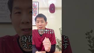 心が軽くなるストレス解消法