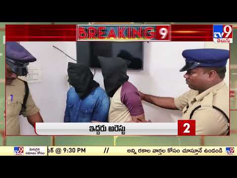 Breaking Hour : TOP 9 Breaking News - TV9