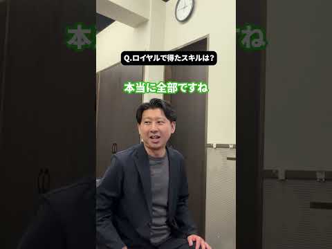 本音で語る「ここが好き」ポイント