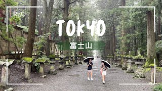 【東京近郊EP3】森林中的千年神社、御殿場outlet、御殿場高CP飯店✨