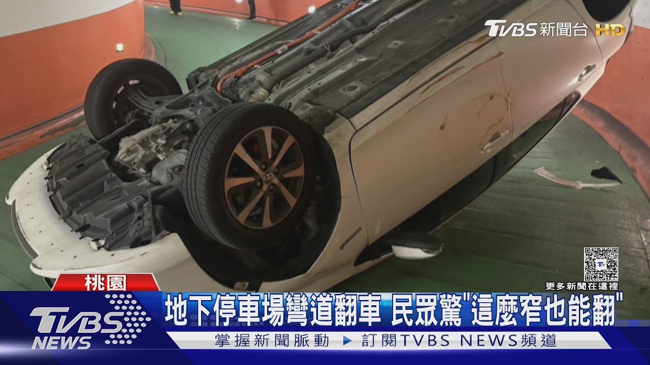 離奇翻車畫面曝光!女駕駛租車下坡「翻成烏龜」 網友:玩命關頭第幾集?