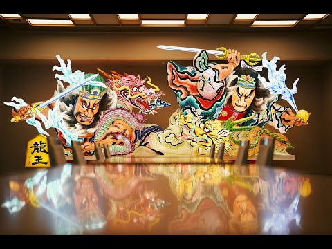 南部屋海扇閣公式 You Tube