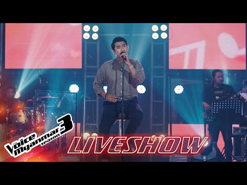 Janus : "နားလည်ပေးပါကလေးရယ်" | The Live Shows - The Voice Myanmar Season 3, 2020
