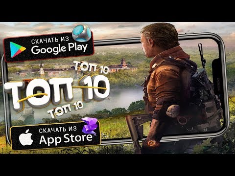 ⚡ТОП 10 ЛУЧШИХ ИГР ДЛЯ АНДРОИД & iOS (Оффлайн/Онлайн) / Lite Game