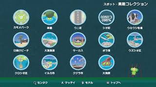 【塊魂アンコール】ビッグな塊を目指して #10(終) マイクなし【Katamari Damacy REROLL】