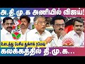 செந்தில் பாலாஜியின் பதட்டம் தேவை CBI வ�