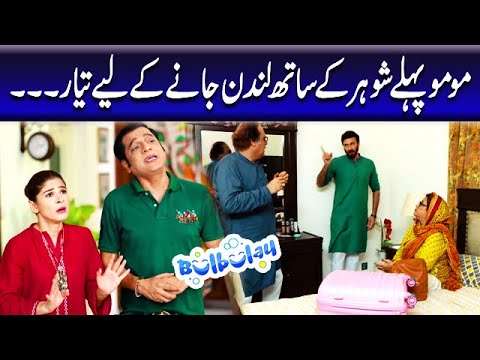 Bulbulay Season 2 Episode 108 - Ayesha Omar | Nabeel