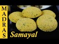 Instant Idli Recipe in Tamil | Kadalamaavu Idli | Instant Idli Maavu in minutes Instant Idli Recipe in Tamil | Kadalamaavu Idli | Instant Idli Maavu in minutes