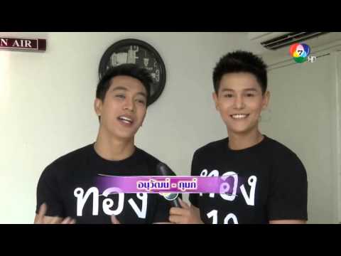 คลิกเพื่อดูคลิปวิดีโอ