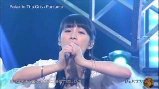 Perfume - Relax in the city [LEGENDADO/PORTUGUÊS]