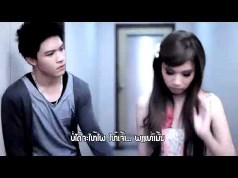 Lao Pop - Hey Honey, Hey Honey - Aluna - Laos