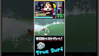 サーフィン