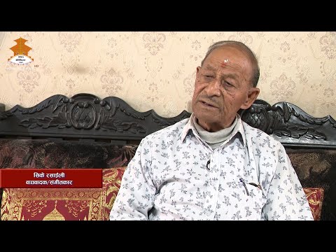 संगीतकार - Chandra Kumar (CK) Rasaili | Ashirbad | NEPAL TELEVISION 2081-12-17