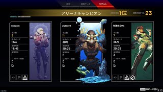 3000チャレンジぺクスレジェンズ