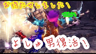 【視聴者参加型】モンハンワイルズ　太刀ヒーラーによるヒーラー講座part2 概要欄に集会所番号記載