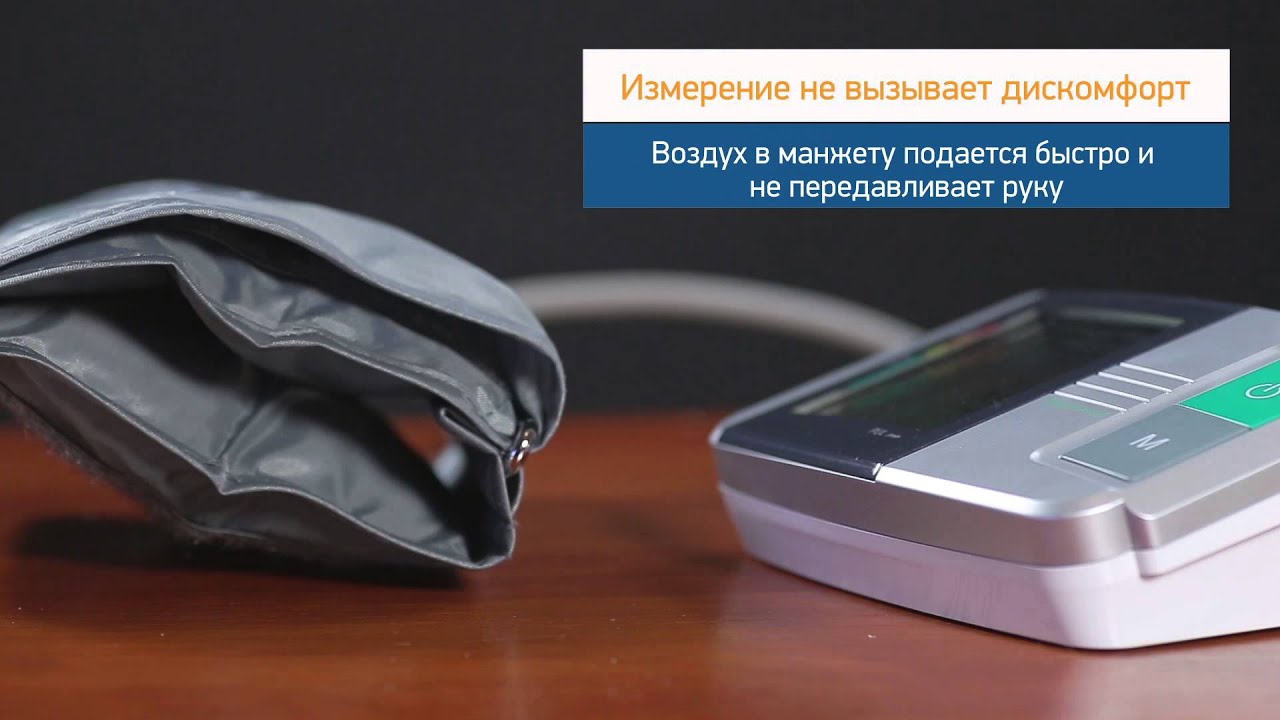 Тонометр со звуком для слепых. Medisana mts. Medisana hks. Тонометр для измерения артериального давления для слепых. Адаптер для тонометра medisana mts 51125.