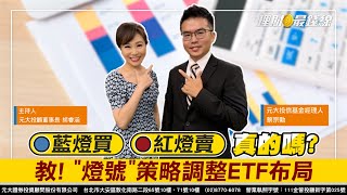 [請益] 00713是不是要等恐慌性大跌才好買？
