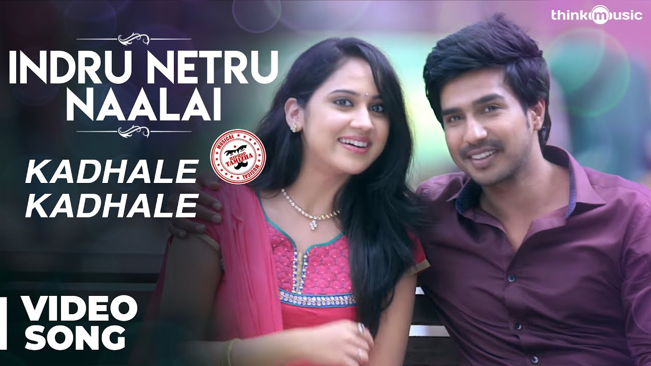 Indru Netru Naalai Lyrics  | Indru Netru Naalai | Aalap Raju, Shankar Mahadevan | Hiphop Tamizha