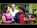 இடுப்பு இருந்தா கிள்ள தான் செய்வாங்க