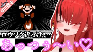 (1) - 【切り抜き】マリオと連動するように思わず熱い声を出してしまうレイン・パターソン【レイン・パターソン/にじさんじ】