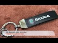 ТОП 35 ПРОДАВАЕМЫХ ТОВАРОВ ДЛЯ Skoda Octavia A7 C Алиэкспресс / НИШТЯКИ ДЛЯ ШКОДЫ ОКТАВИИ / Skoda