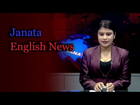 English News || 2078 Falgun 06