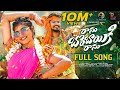 RANU BOMBAI KI RANU FULL SONG RAMURATHOD LIKHITHA KALYAN KEYS PRABHA RATHODTUNE
