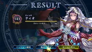 [シャドバ] 闇の遊戯を始めるか