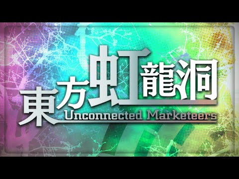 Touhou 18 〜 Unconnected Marketeers【Full OST】