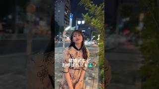 結婚式にも着ていけそうなお気に入りワンピース🌼 #shorts