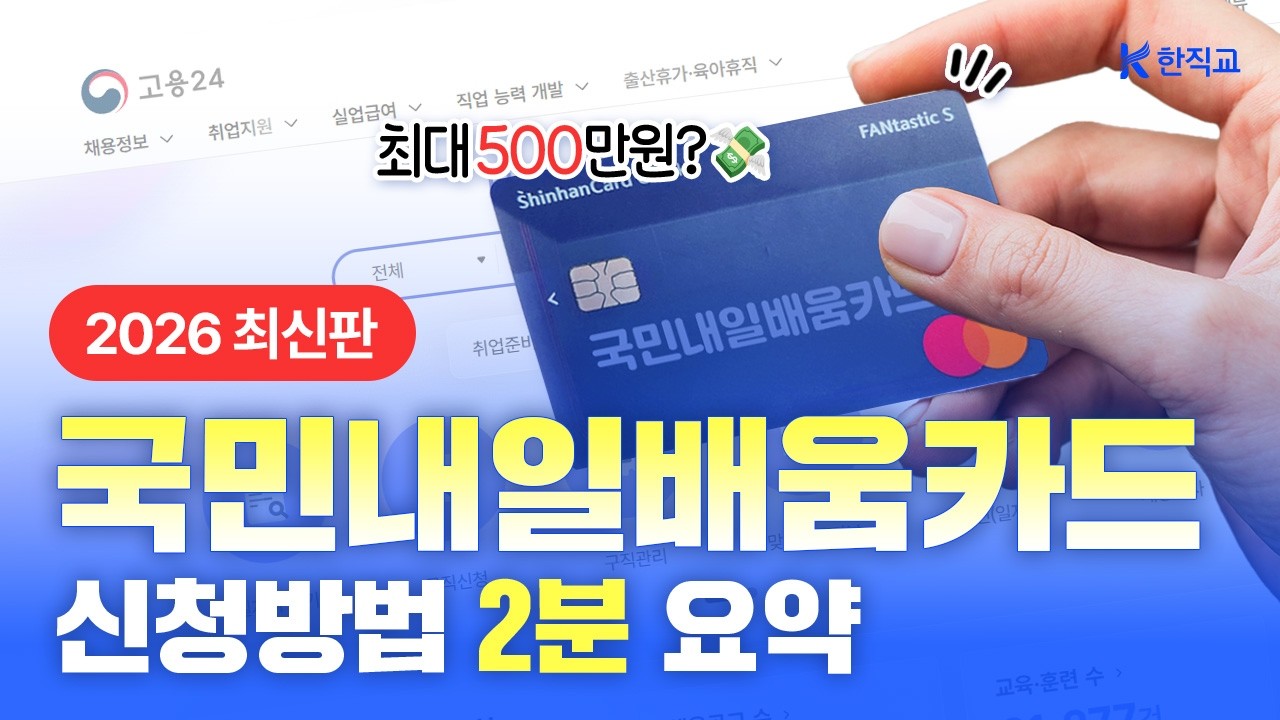 동영상 썸네일01