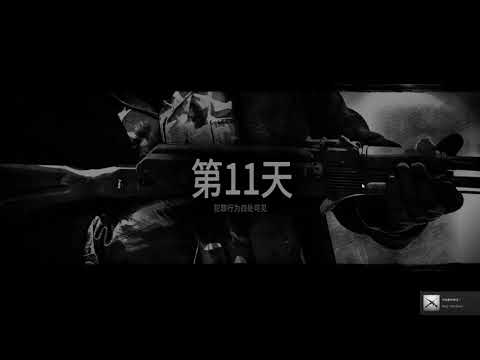 This war of mine #2 2017/11/20