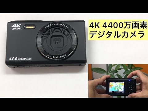 デジタルカメラ 4400万画素 4K録画 32GBカード付 ピンク L&L ライブ