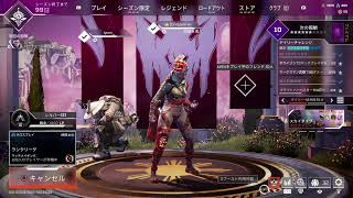 [Apex]機種問わず初見さん歓迎～！ランクorカジュアルどちらでも