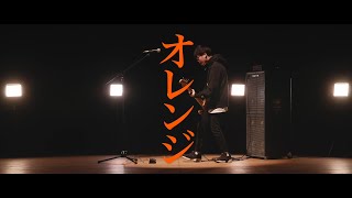 とらドラ オレンジ 歌ってみた Azki オレンジ أغاني Mp3 مجانا とらドラ オレンジ 歌ってみた Azki オレンジ أغاني Mp3 مجانا
