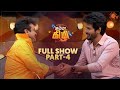 Chumma Kizhi Full Show Part 4 Celebrity Chat Show Sivakarthikeyan Sun TV