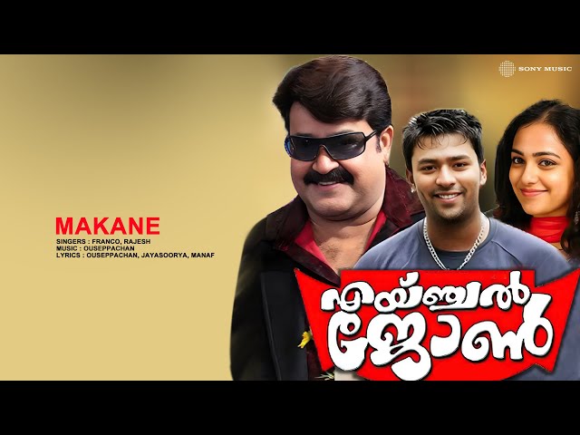Makane