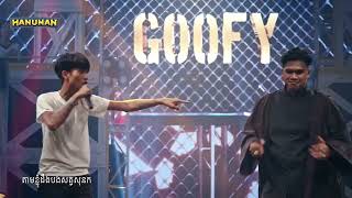 Download lagu Freestyle ឌឺគ្នាសាហាវៗណាស់ | The Rapper Cambodia វគ្គ Play Off | goofy x ranngo mp3