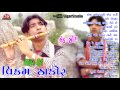 Hits Of Vikram Thakor Sad Songs - Vikram Thakor - JukeBox - Best Of Gujarati Sad Song Collection