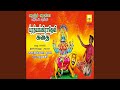 Prithiyangara Devi Kadhai Mp3
