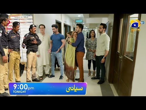 Siyani Episode 99 Teaser | Siyani 2nd Last Episode 99 | Siyani 99 Review  | Siyani Episode 99 Part1